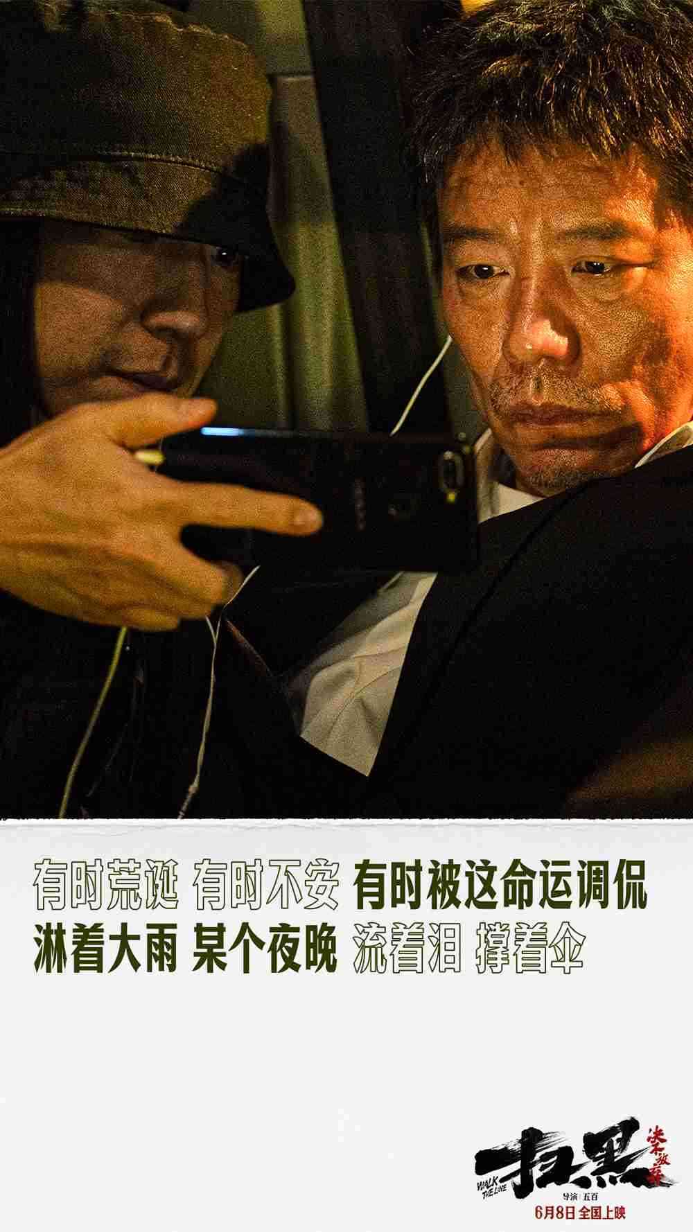 歌词海报-(4) 歌词海报-(4)